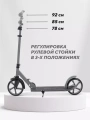 Самокат 2-х колесный Mowbaby Prisma Grey