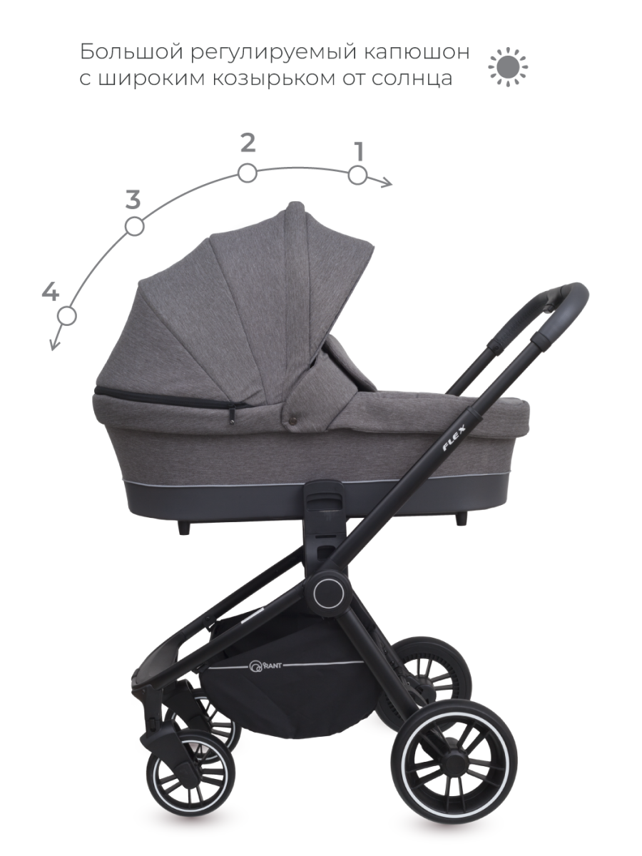 Коляска 3 в 1 Rant Flex Trends Grey серый