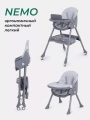 Стульчик для кормления Mowbaby Nemo Light grey