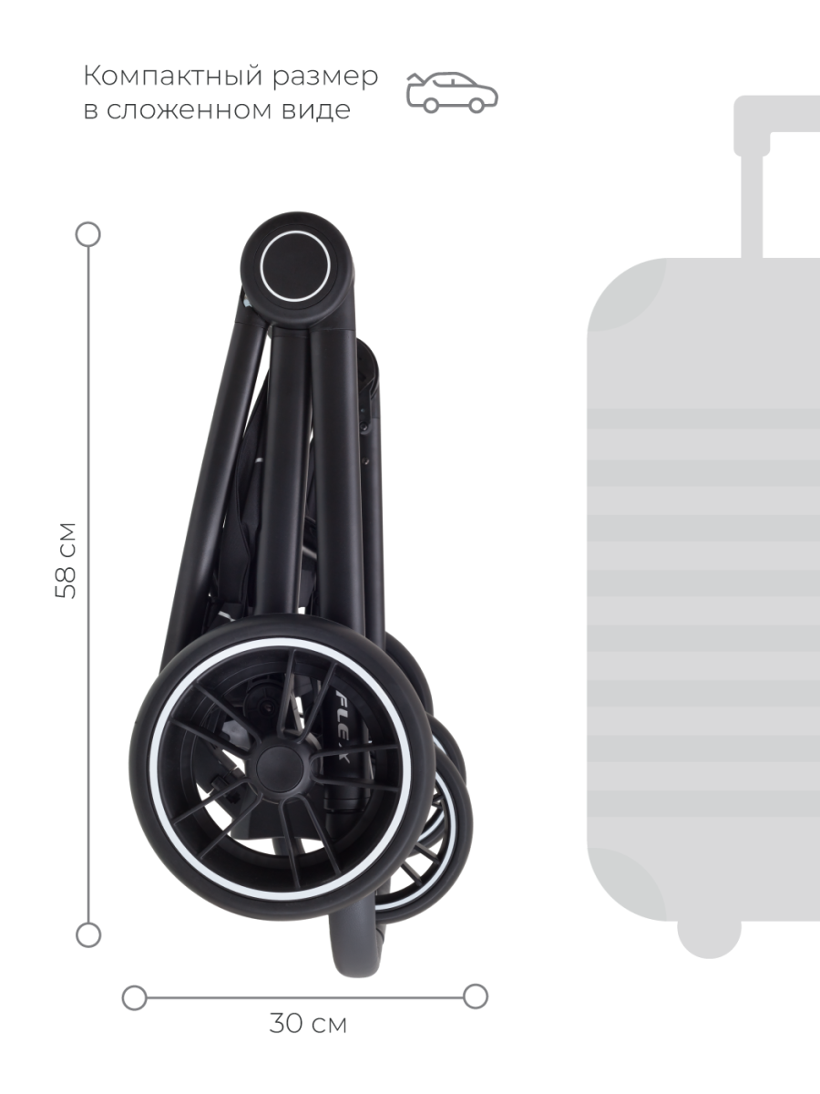 Коляска 3 в 1 Rant Flex Trends Grey серый