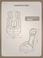 Автокресло Rant Basic Mile UP (76-150см) Grey