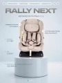 Автокресло Rant Basic Rally Next группа 0+/1/2 (0-25 кг) Beige
