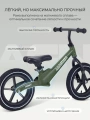 Беговел Rant Magnix Green