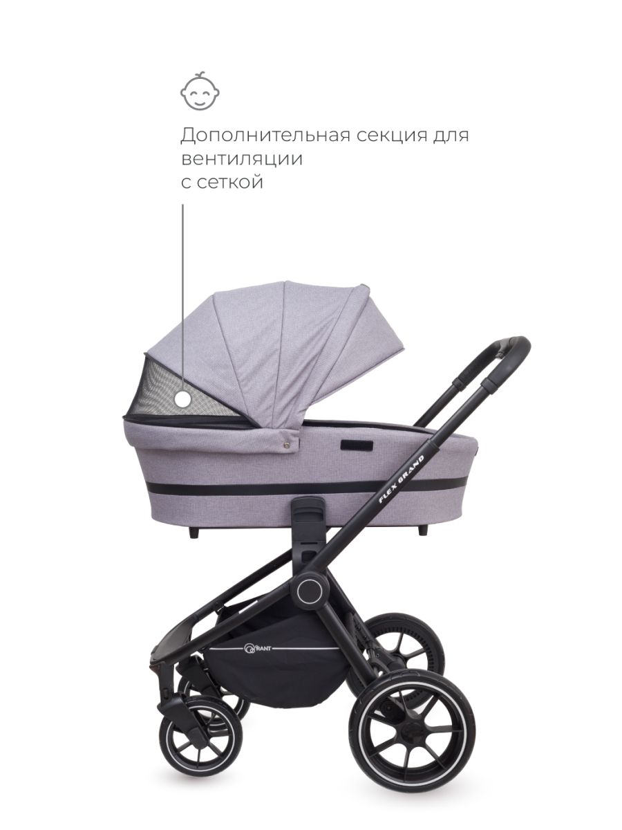 Коляска 3 в 1 Rant Flex Grand Mercury Grey серый